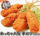 Product Description
(話題の大阪グルメと言えば「二度漬け禁止!」の串カツ。国内の製造で串を打つのは手間とコストがかかり大変ですが、お店の雰囲気そのままにお届けしたくて日々製造スタッフは頑張っておりマス!お得な15本(3パック)入り。)
大阪通天閣の味 めっちゃ大阪串カツ(15本)【ギフト・のし包装】 / (有)ビッグイナフ