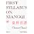 First Syllabus on Xiangqi: Chinese Chess 1 (Li, David H., Chinese Chess, 1.)