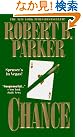 Chance (Spenser)