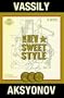 The New Sweet Style