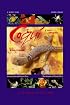 Coqui Y Sus Amigos/Coqui and His Friends: Los Animales De Puerto Rico/the Animals of Puerto Rico