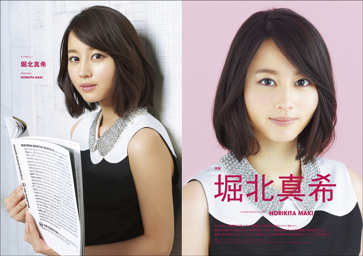 CM NOW 2015年 05月号