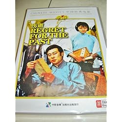 Regret for the Past (Chinese with English and Simplified Chinese subtitles)