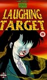 Rumik World - Laughing Target VHS