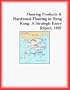 Flooring Products and Hardwood Flooring in Hong Kong: A Strategic Entry Report, 1997 (Strategic Planning Series)