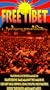 Free Tibet [VHS]