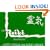 Reiki Handbook: A Manual for Students and Therapists of the Usui Shiki Ryhoho System of Healing