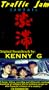 Traffic Jam [VHS]