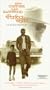 A Perfect World [VHS]