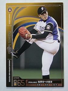 2012オーナーズリーグ03/OL11◆STスター◆多田野数人/日本ハムOL11-017《OWNERS