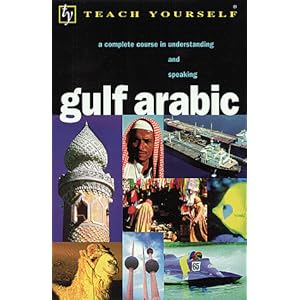 gulf arabic