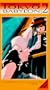 Tokyo Babylon 2 [VHS]