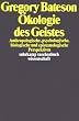 �kologie des Geistes: Anthropologische, psychologische, biologische und epistemologische Perspektiven (suhrkamp taschenbuch wissenschaft)