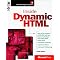 Web design/developing necessities