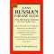 Read Russian