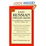 Easy Russian Phrase Book: Over 690 Basic Phrases for Everyday Use (Dover Easy Phrase Books)