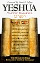 Yeshua: The Name of Jesus Revealed in the Old Testament