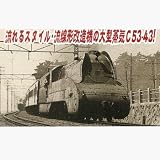 �}�C�N���G�[�X ���SC53-43 �����^�E���Ǖi�@A