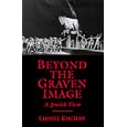 Beyond The Graven Image: A Jewish View