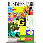 Business Card (Design Library Series) by  Stephen Knapp and Rockport Publishing
