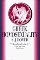 Greek Homosexuality