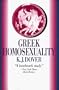 Greek Homosexuality