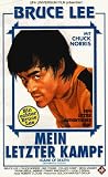 Bruce Lee - Mein letzter Kampf