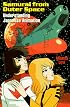 Samurai from Outer Space: Understanding Japanese Animation