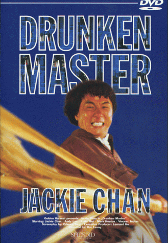 Jui kuen