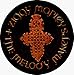 Ziggy Marley and the Melody Makers - Round Cross Logo - Sticker / Decal