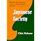 Japanese  Culture