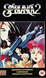 Review Kiseki Films  / Sol Bianca 2 [VHS]