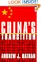 China�s Transition