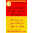 The New World Spanish English/English Spanish Dictionary with CD-Rom: Revised Edition