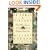 It Takes a Village: And Other Lessons Children Teach Us
