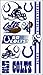 Sporting Goods : NFL Temporary Indianapolis Colts Tattoo
