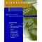 Electronic Marketing
