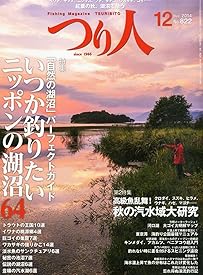 つり人 2014年 12月号 [雑誌]