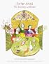 The Journey Continues: The Ma'yan Passover Haggadah