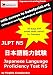 JLPT N5 Kanji book sorted by frecuency with access to the babelpoint.org dictionaries