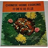 Chinese Home Cooking