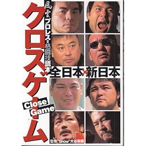 �N���X�Q�[���\���_�v�����X=�i���Z�ǖ{ (�I���^�u�b�N�X)