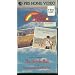 Reading Rainbow: Episode 1 - The Bicycle Man, Episode 2 - The Adventures Of Taxi Dog (PBS Home Video) [VHS]