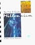 The A-Z Guide to the New Millennium
