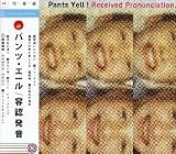 Received Pronunciation