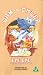 Orm And Cheep - Eye Eye Plus Four Enchanting Tales [VHS] [1986]
