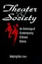 Theater and Society: An Anthology of Contemporary Chinese Drama (Asia & the Pacific)
