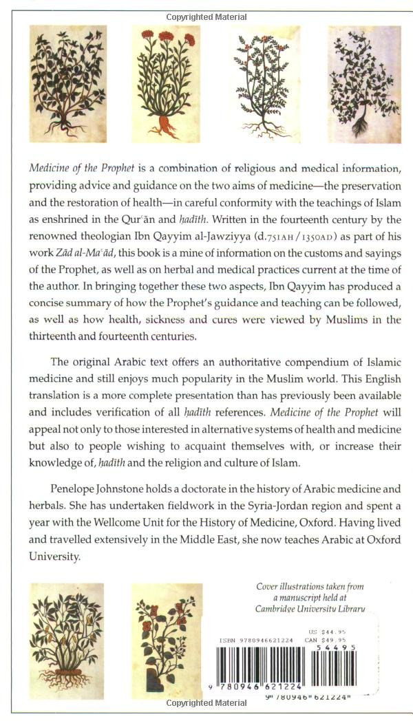 Amazon.com: Medicine of the Prophet (Islamic Texts Society ... Amazon.com: Medicine of the Prophet (Islamic Texts Society ...