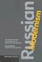 Russian Modernism: The Collections of the Getty Research Institute for the History of Art and the Humanities, Part 1 (Bibliographies & Dossiers)