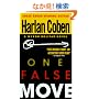 One False Move (Myron Bolitar)